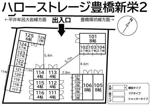 ハローストレージ豊橋新栄2の物件画像