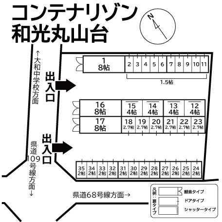 ◆コンテナリゾン和光丸山台の物件画像