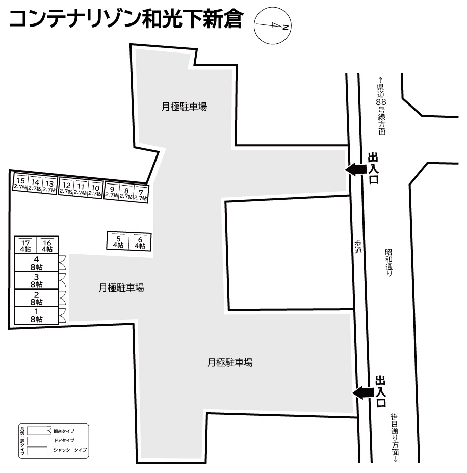 ◆コンテナリゾン和光下新倉の物件画像