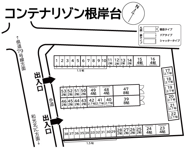 ◆コンテナリゾン根岸台の物件画像