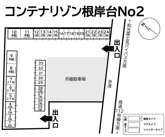 ◆コンテナリゾン根岸台No2の物件画像