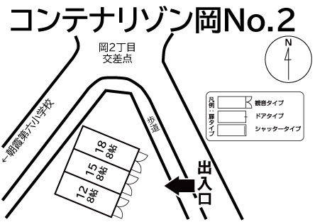 ◆コンテナリゾン岡No.2の物件画像