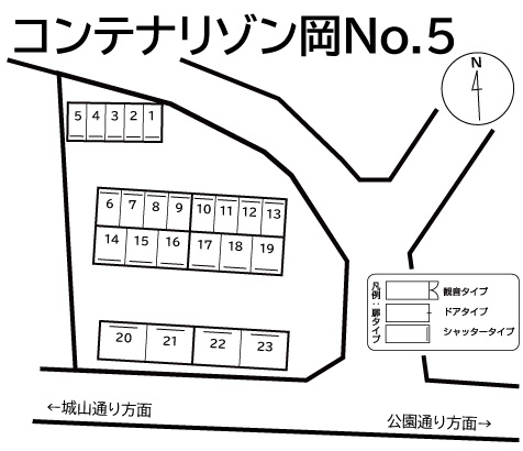 ◆コンテナリゾン岡No.5の物件画像