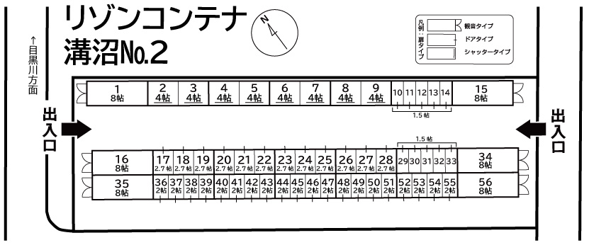 ◆コンテナリゾン溝沼No2の物件画像