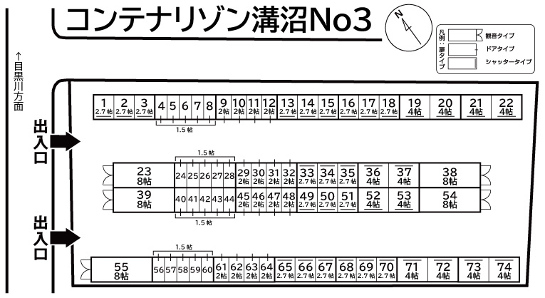◆コンテナリゾン溝沼No3の物件画像