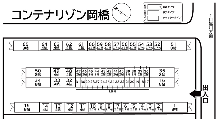 ◆コンテナリゾン岡橋の物件画像
