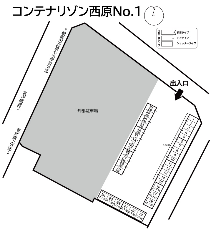 ◆コンテナリゾン西原No.1の物件画像