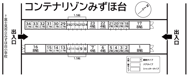 ◆コンテナリゾンみずほ台の物件画像