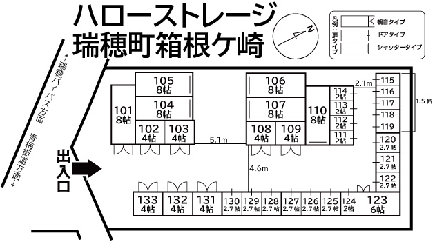 ハローストレージ瑞穂町箱根ケ崎の物件画像
