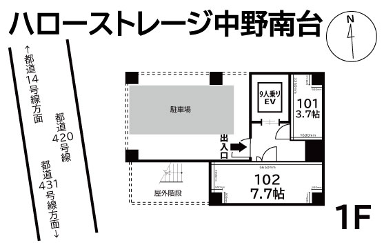 ◆ハローストレージ中野南台の物件画像