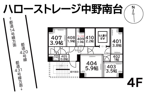 ◆ハローストレージ中野南台_ギャラリー_4