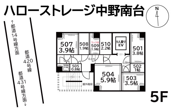 ◆ハローストレージ中野南台_ギャラリー_5