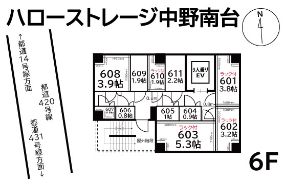 ◆ハローストレージ中野南台_ギャラリー_6