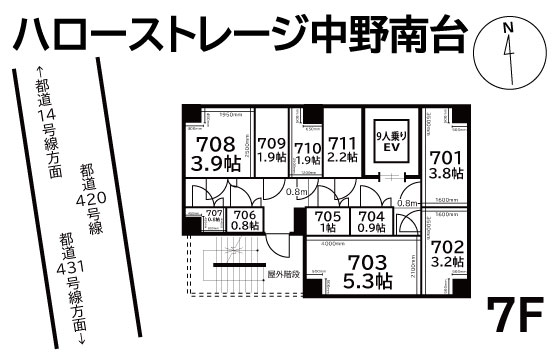 ◆ハローストレージ中野南台_ギャラリー_7