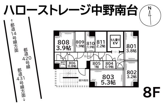 ◆ハローストレージ中野南台_ギャラリー_8