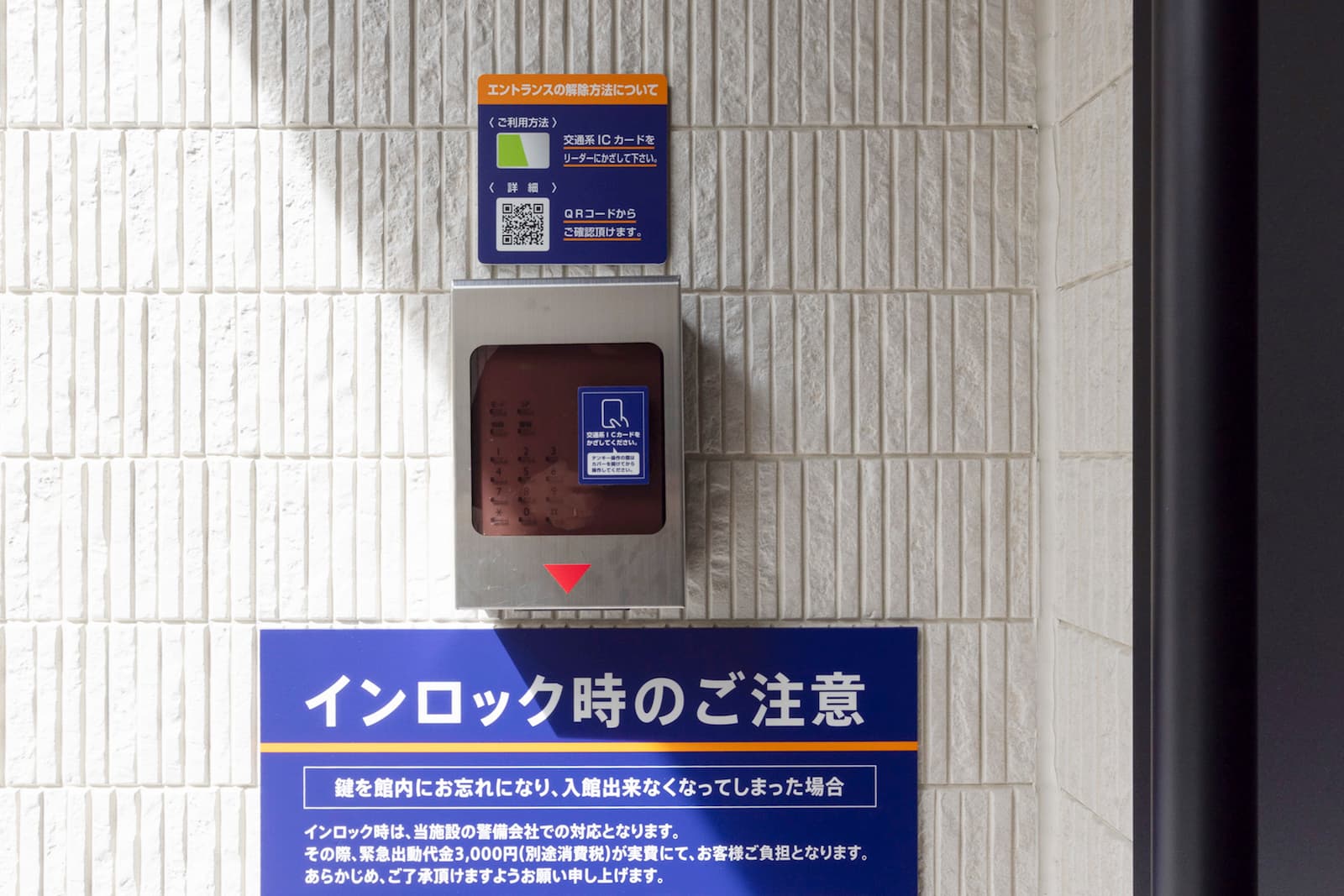 ◆ハローストレージ西五反田2_ギャラリー_4