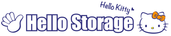Hello Storage:ハローストレージ