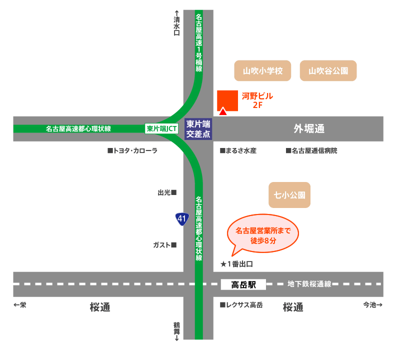 ハローストレージ受付センター案内図