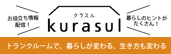 kurasul