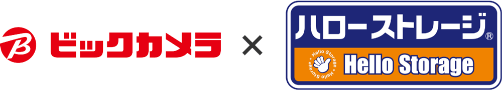 ビックカメラ×ハローストレージコラボレーション企画