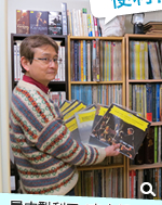 屋内型利用/東京都 N様